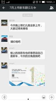 微信群叫今日有瓜咩,揭秘网络热传的神秘事件