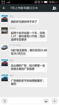 微信群叫今日有瓜咩,揭秘网络热传的神秘事件