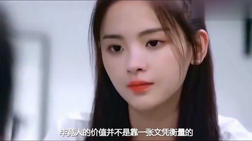 低学历的明星网红排名,盘点那些学历不高却人气爆棚的璀璨之星