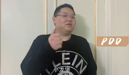 众明星网红为rng加油,众明星网红齐聚为RNG战队加油助威