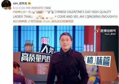 全明星网红会被禁言,揭秘网络监管新动向