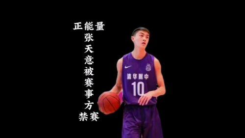 全明星网红会被禁言,揭秘网络监管新动向