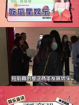 今日头条吃瓜事件视频,揭秘网络舆论背后的真相