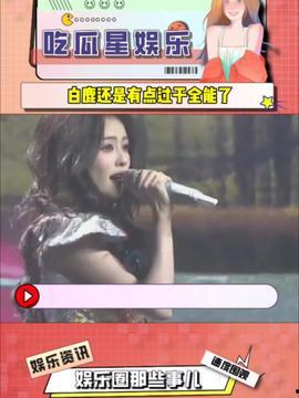 今日头条吃瓜事件视频,揭秘网络舆论背后的真相