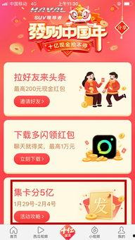 今日头条小呆瓜抽奖在哪,轻松参与赢大奖！”