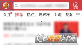 今日头条小呆瓜抽奖在哪,轻松参与赢大奖！”