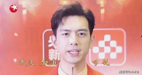 襄阳有哪些明星网红的,星光熠熠的本土风采