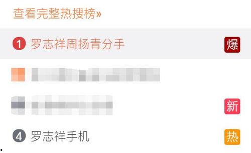 朋友圈今日吃瓜的一,揭秘娱乐圈最新热点事件