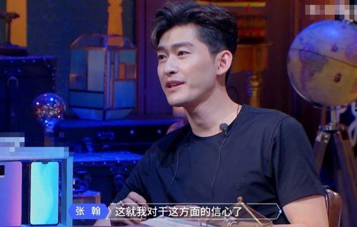 今日吃瓜张翰百度云下载,张翰百度云下载，揭秘明星幕后故事