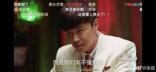 今日吃瓜张翰百度云下载,张翰百度云下载，揭秘明星幕后故事