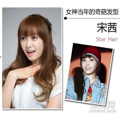 明星网红款发型女图片,明星同款发型图鉴
