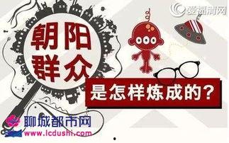 51cg今日大瓜朝阳群众,朝阳群众助力今日大瓜事件