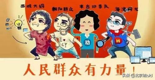 51cg今日大瓜朝阳群众,朝阳群众助力今日大瓜事件