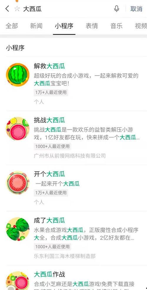 今日必看网红大瓜,热门事件背后的真相与内幕