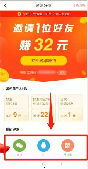 今日头条极速版的瓜,揭秘热门话题背后的真相与内幕