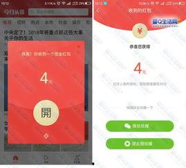 今日头条极速版的瓜,揭秘热门话题背后的真相与内幕