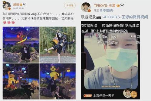 北京明星网红直播打卡地,明星同款直播圣地大揭秘