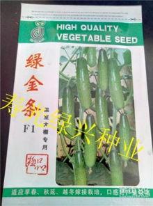 今日旱瓜价格,市场行情一览