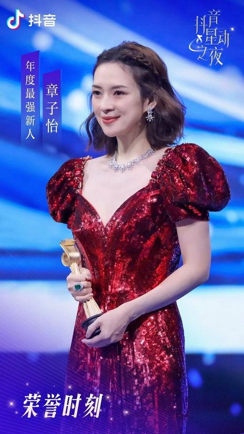 春晚明星网红抖音李静,抖音新宠，跨界魅力无限