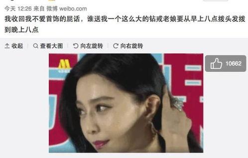 明星网红晒钻戒是谁,揭秘奢华爱情故事！”