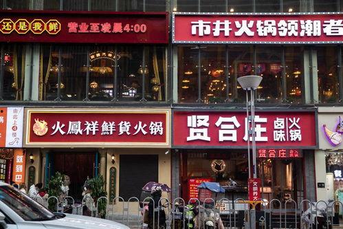 张家界明星网红店,明星店铺带你领略自然魅力