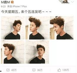 能当明星网红的星盘,揭秘明星网红的璀璨星途