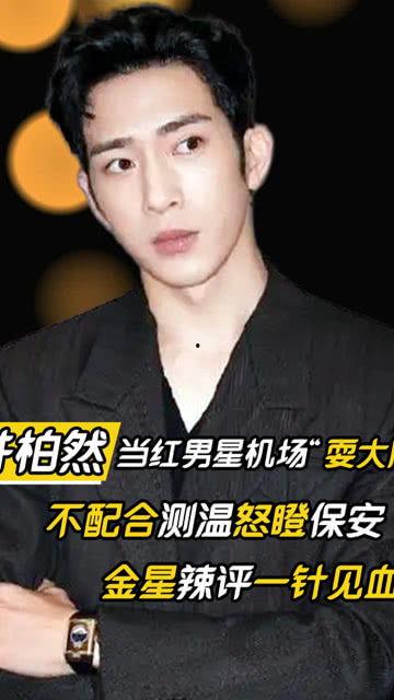 壮汉男明星网红是谁,揭秘网络红人背后的故事