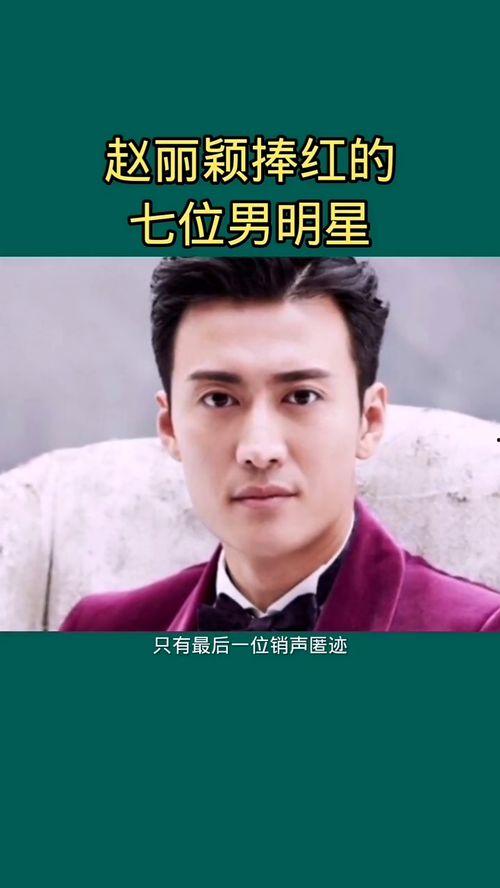 壮汉男明星网红是谁,揭秘网络红人背后的故事