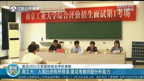 大型明星网红捧场评论区,评论区热度飙升