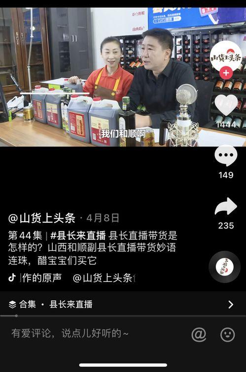 下海明星网红是谁啊,揭秘娱乐圈转型背后的故事