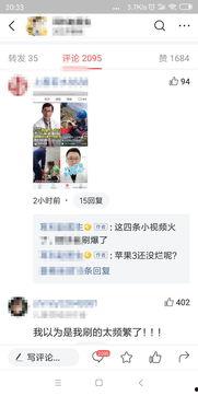 今日头条承德小瓜,探寻承德特色农产品的魅力