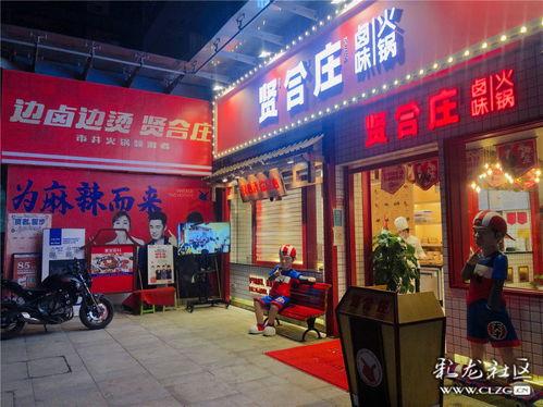 西安明星网红烤肉店,火辣味蕾之旅，明星同款美食打卡地