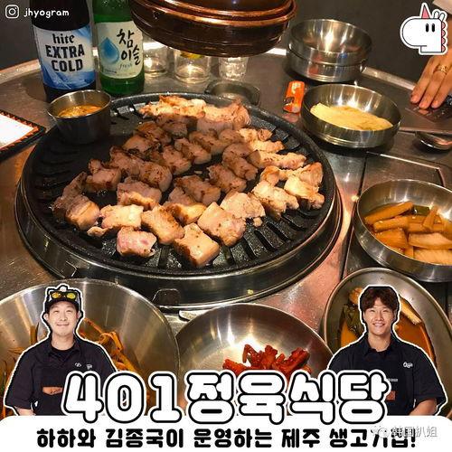 西安明星网红烤肉店,火辣味蕾之旅，明星同款美食打卡地