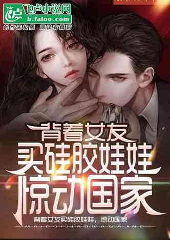 黑科技旅游明星网红小说,网红小说中的未来旅游传奇