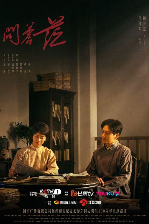 高清电视剧,揭秘热门电视剧背后的制作秘籍