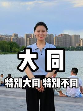 今日的雨就像瓜尔佳氏雨,今日奇观，雨滴如瓜，美不胜收