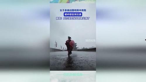 今日的雨就像瓜尔佳氏雨,今日奇观，雨滴如瓜，美不胜收
