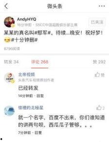 我要吃瓜网今日头条,我要吃瓜网今日头条独家爆料