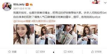 明星网红代购是真的吗,真相与谎言并存