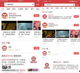 今日头条小瓜在哪里打开,小瓜在今日头条的打开方式，轻松获取最新资讯！