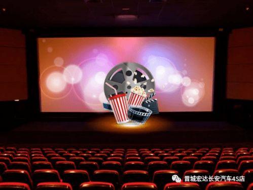 瓜州世纪影院今日影讯,精彩大片轮番上映，观影指南速览