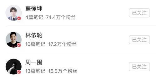 明星网红砍价是真的吗,是炒作还是真实技能？