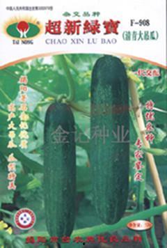 保定吊瓜今日价格行情,涨跌波动，市场动态一览