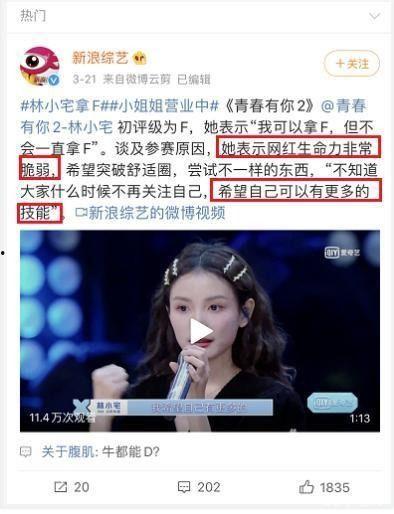 疫情带货的明星网红,疫情带货明星网红现象解析