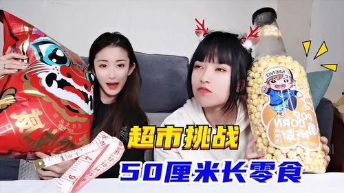 瓜姐最新消息今日视频,今日视频揭秘惊人内幕！