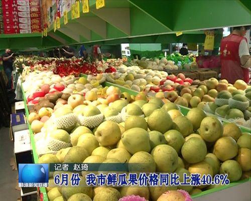 金华鲜瓜价格今日价,新鲜直供，价格实惠，尽享夏日清凉”