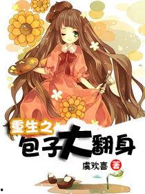 美漫 今日大瓜txt,揭秘美漫背后的精彩故事