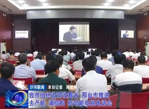 瓜州沙河今日新闻,今日新闻聚焦绿色发展新篇章