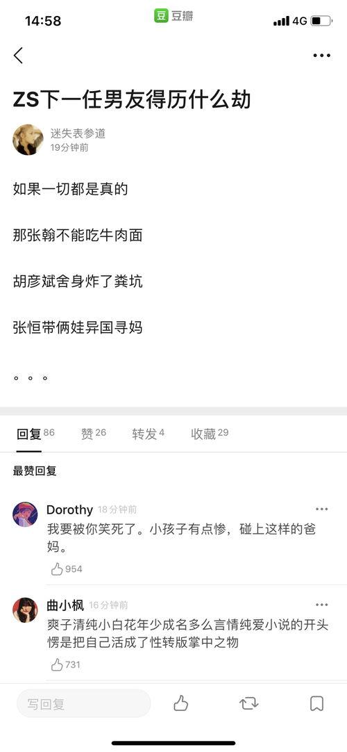 今日大瓜总结,娱乐圈风云再起，揭秘明星幕后故事