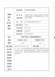 今日出入瓜州县最新通知,防疫措施升级，出行须知一览